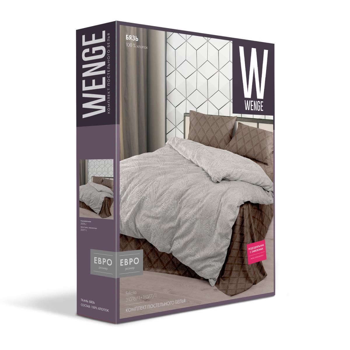 КПБ бязь WENGE рис.31076-1/31077-1 Felicita - 3