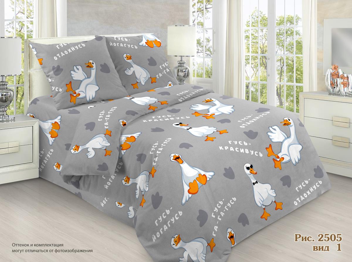 Бязь наб 125 г/мкв 150 см рис.2505/1 арт.26 Вч - 0