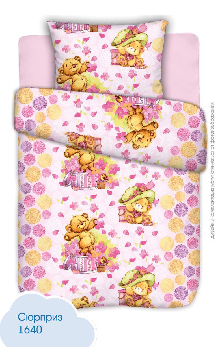 КПБ КиндерСон поплин Сюрприз 1640 - 0