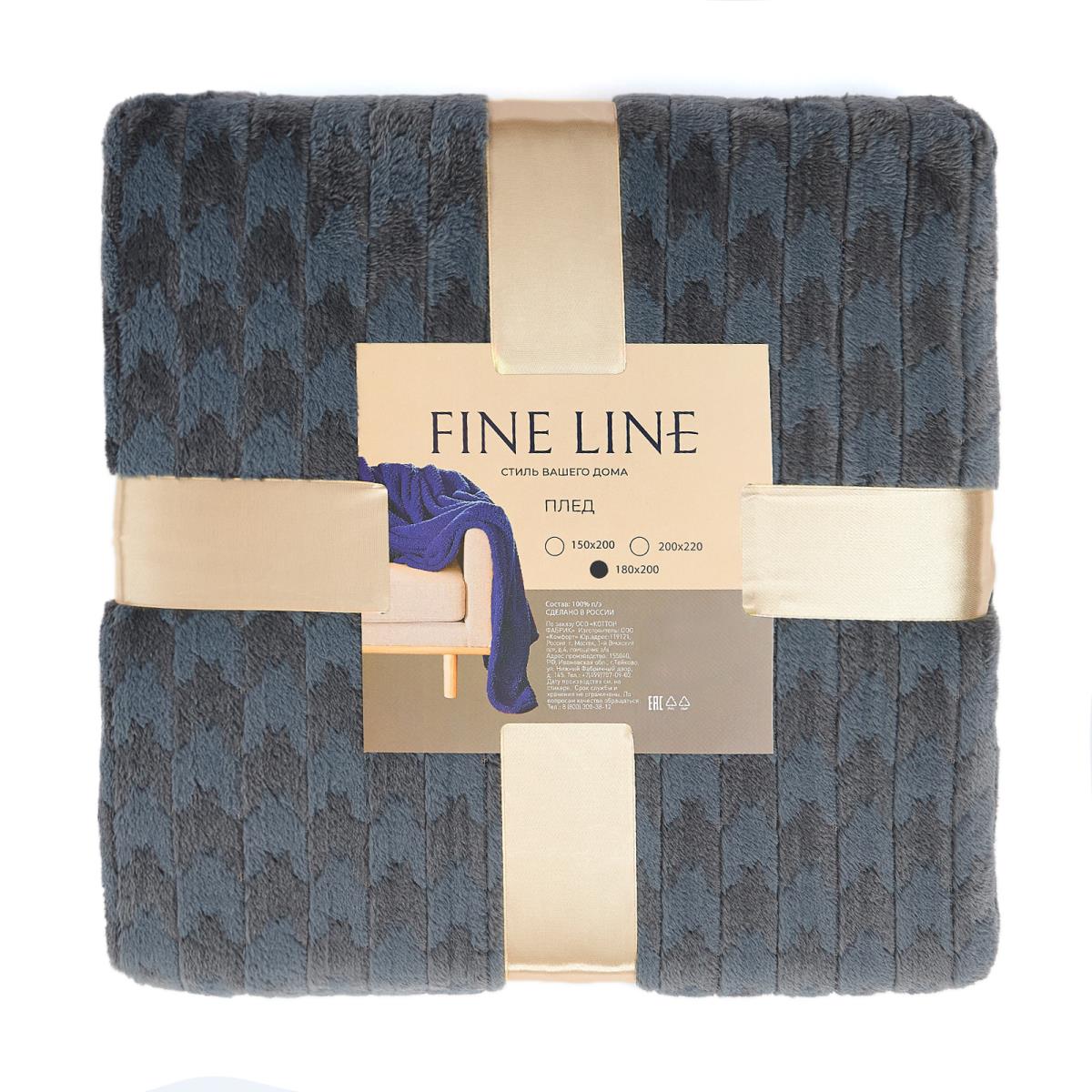 Плед велсофт Fine Line ПАЛОЧКИ/BARS 005-BAR - 1