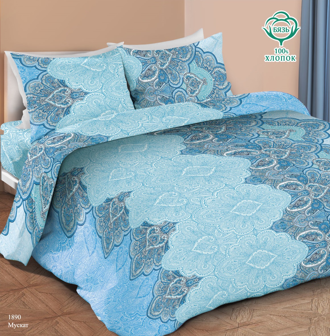 КПБ Маруся ДиС Мускат 1890 - 0