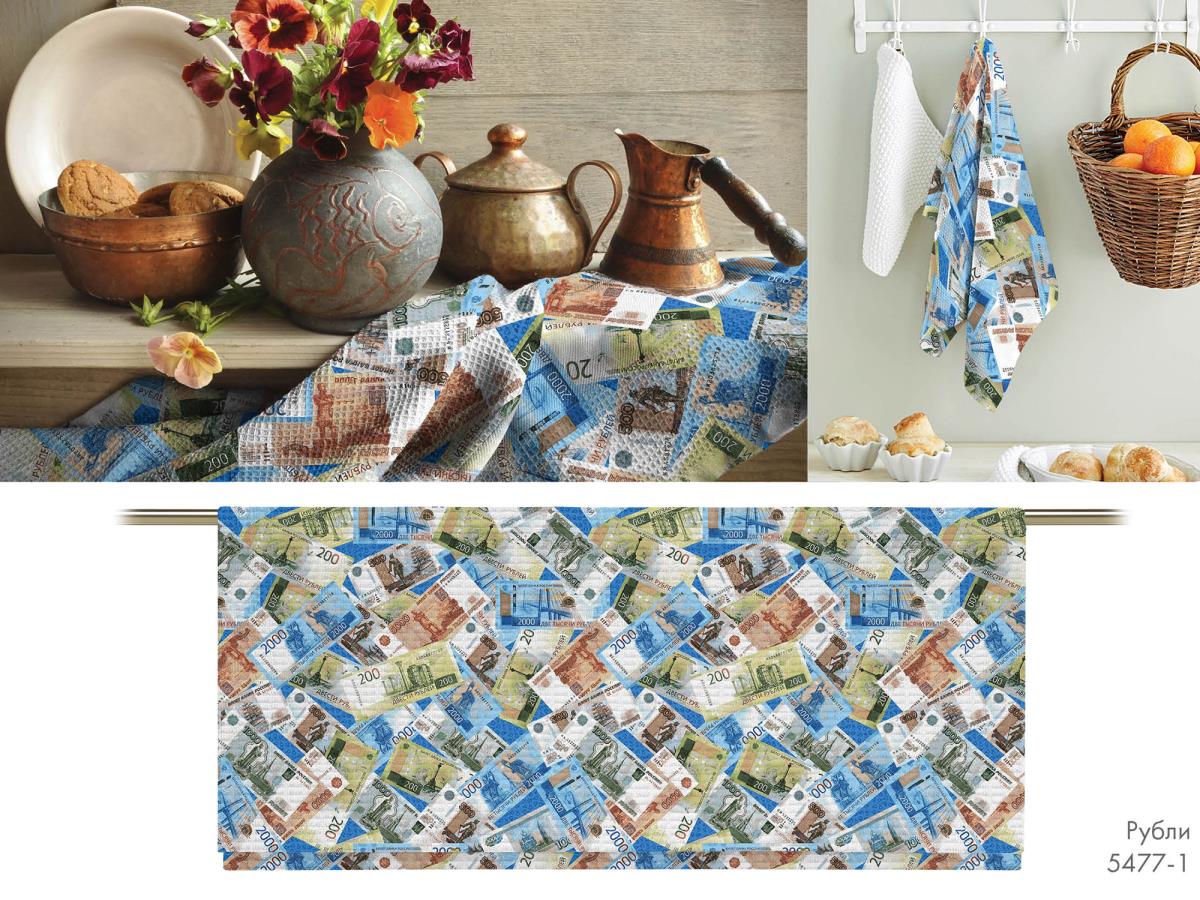 Полотно вафельное 150 см наб рис.5477-1 - 1