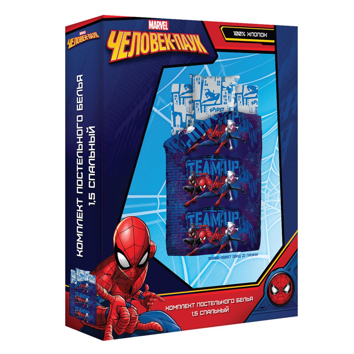 КПБ Человек Паук рис.16088-1/16087-2 Пауки - 2
