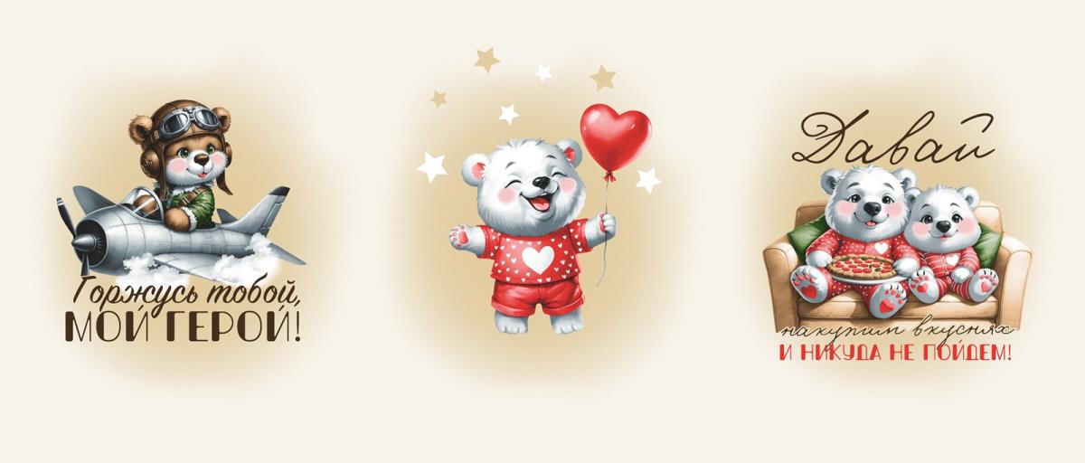 Полотно вафельное 150 см наб рис.29358-1 Люблю - 0