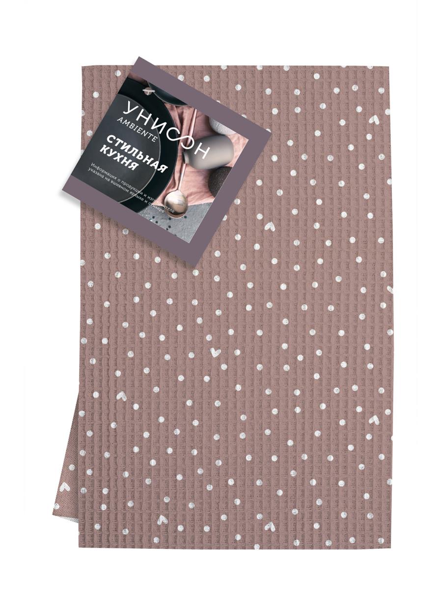 Комплект вафельных полотенец Унисон рис.33002-1 Love - 2