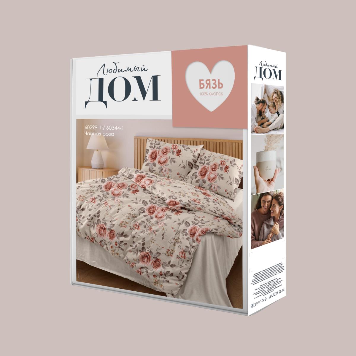 КПБ бязь Любимый дом рис.60299-1/60344-1 Чайная роза н/у - 3
