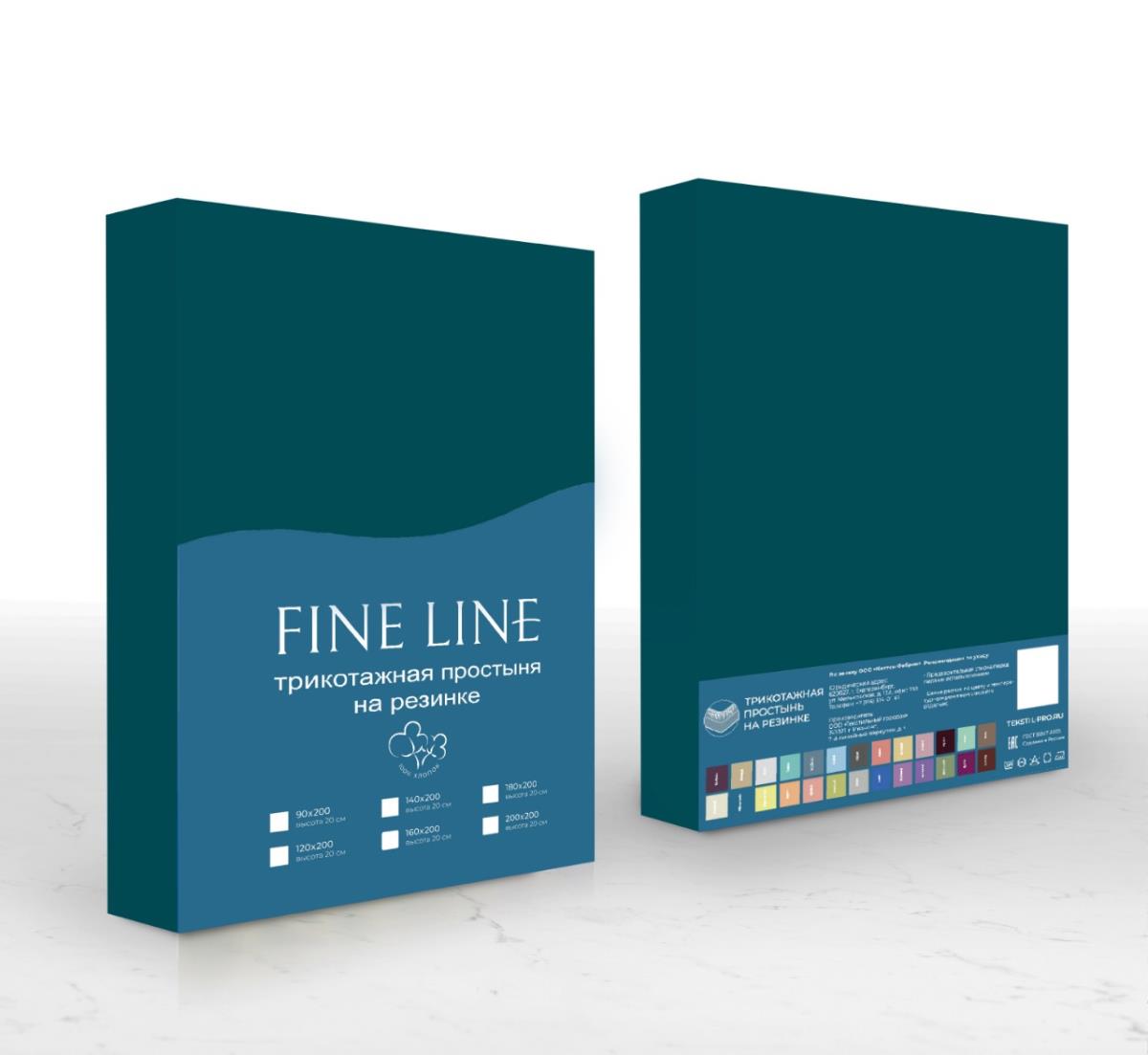 Простыня трикотажная на резинке Fine Line морская волна - 3