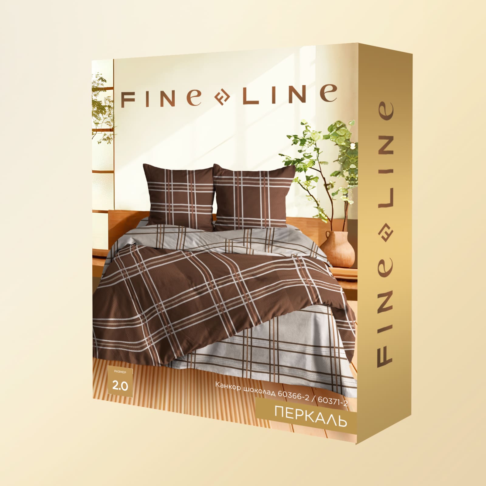 КПБ перкаль Fine Line рис.60366-2/60371-2 Канкор шоколад new - 3