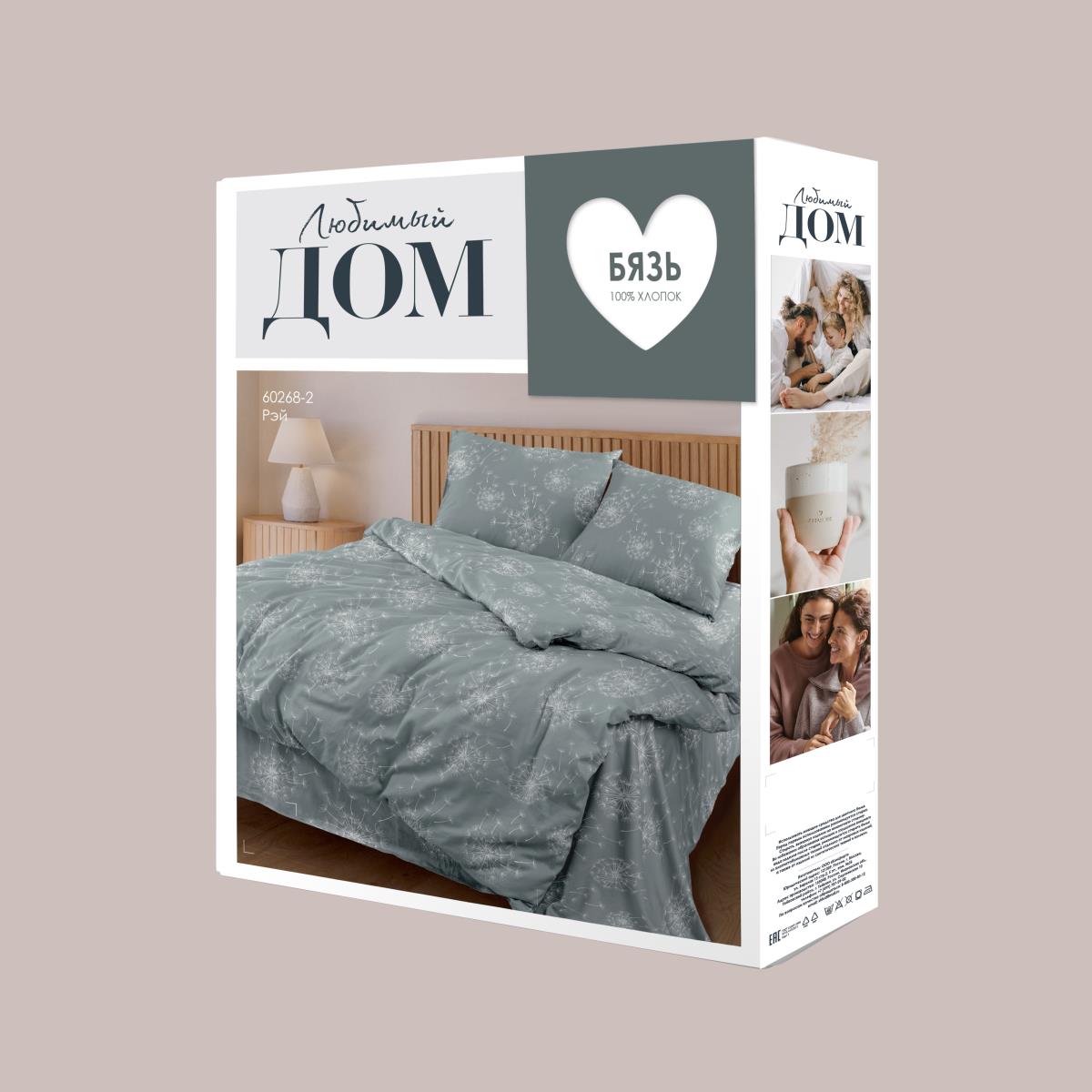 КПБ бязь Любимый дом рис.60268-2 Рэй н/у - 3