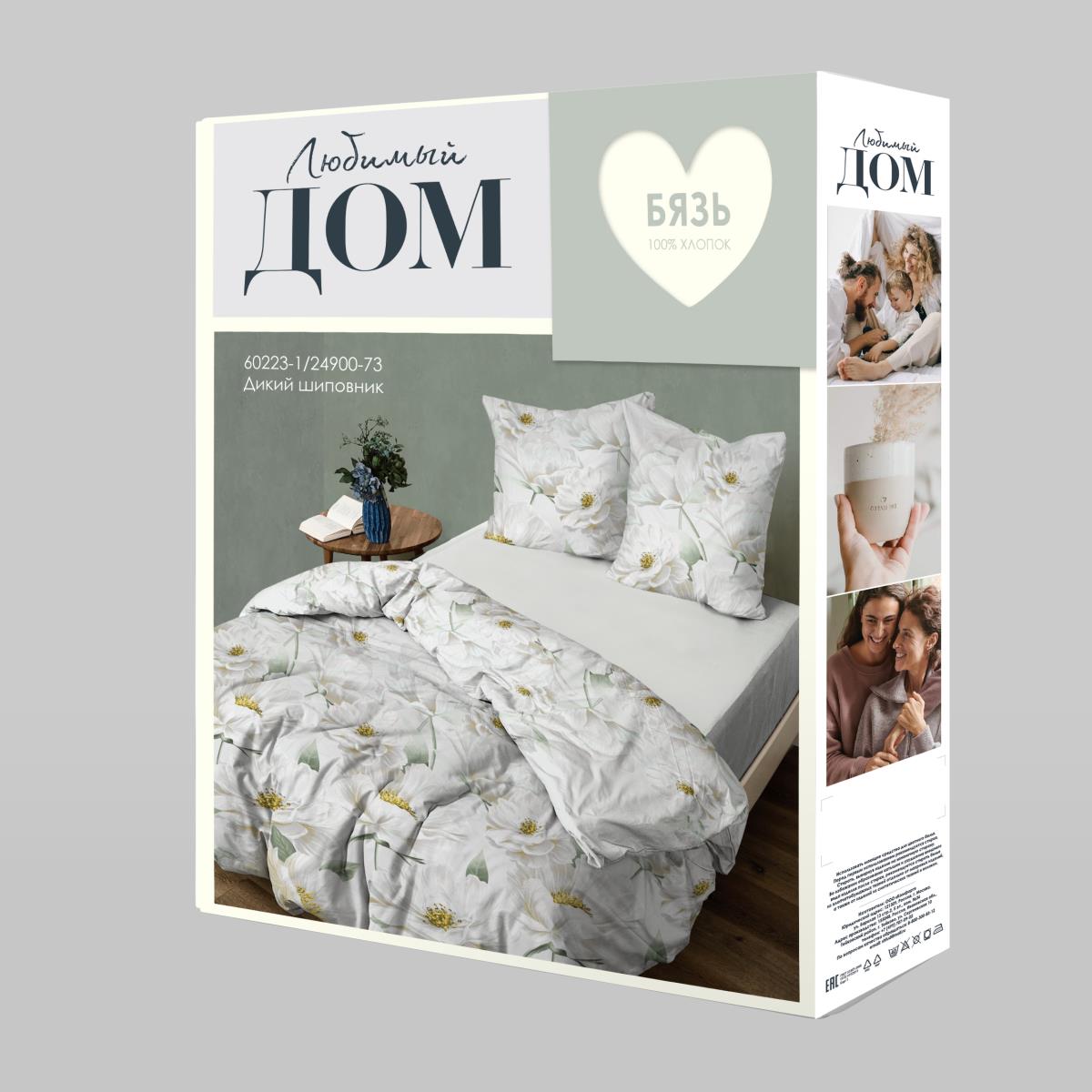 КПБ бязь Любимый дом рис.60223-1/24900-73 Дикий шиповник н/у - 3