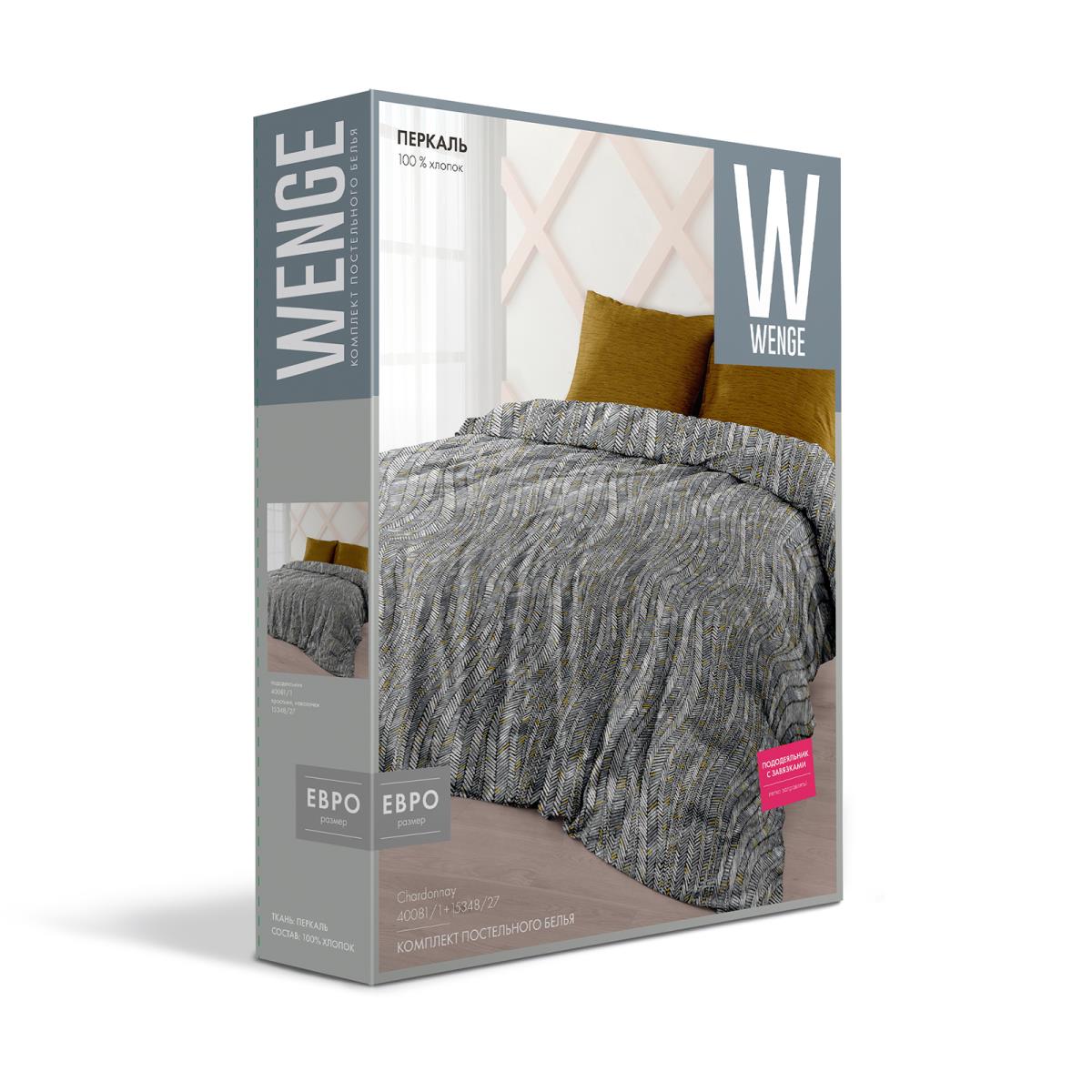 КПБ перкаль WENGE рис.40081-1/15348-27 Chardonnay - 3