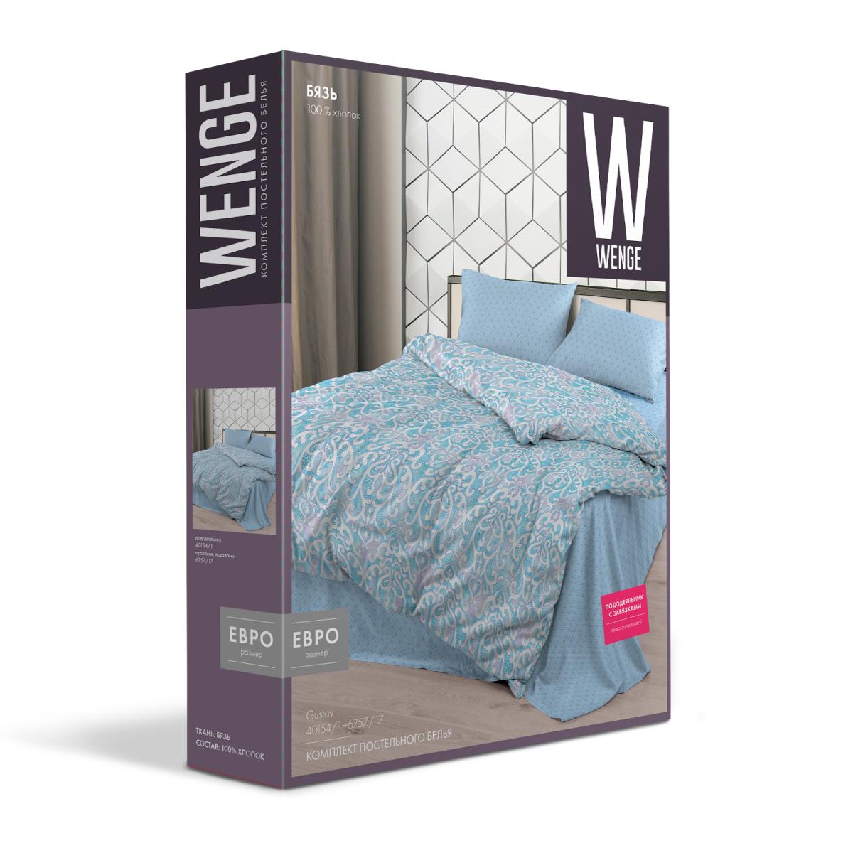 КПБ бязь WENGE рис.40154-1/6757-17 Gustav - 3