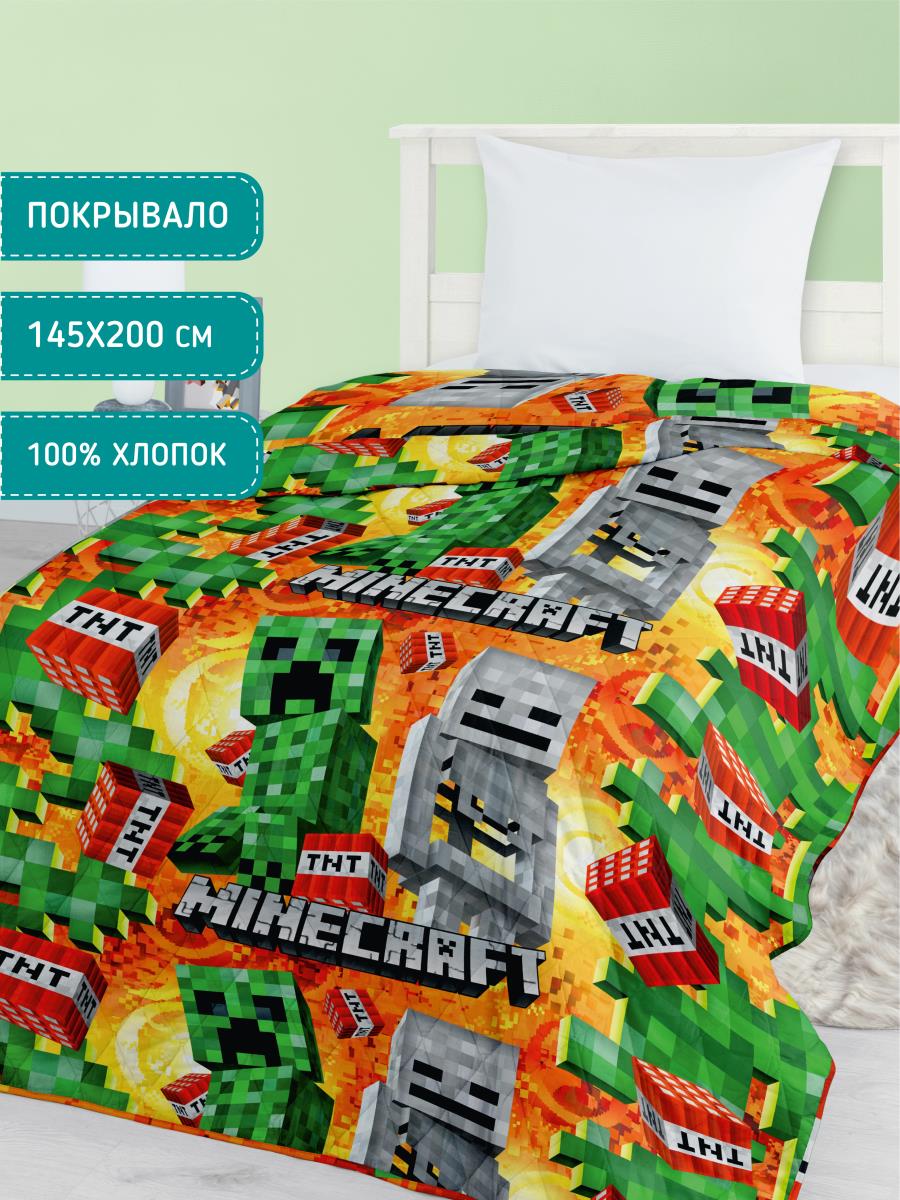 Покрывало стеганое Juno Крипер и Скелет 16576-1 - 0