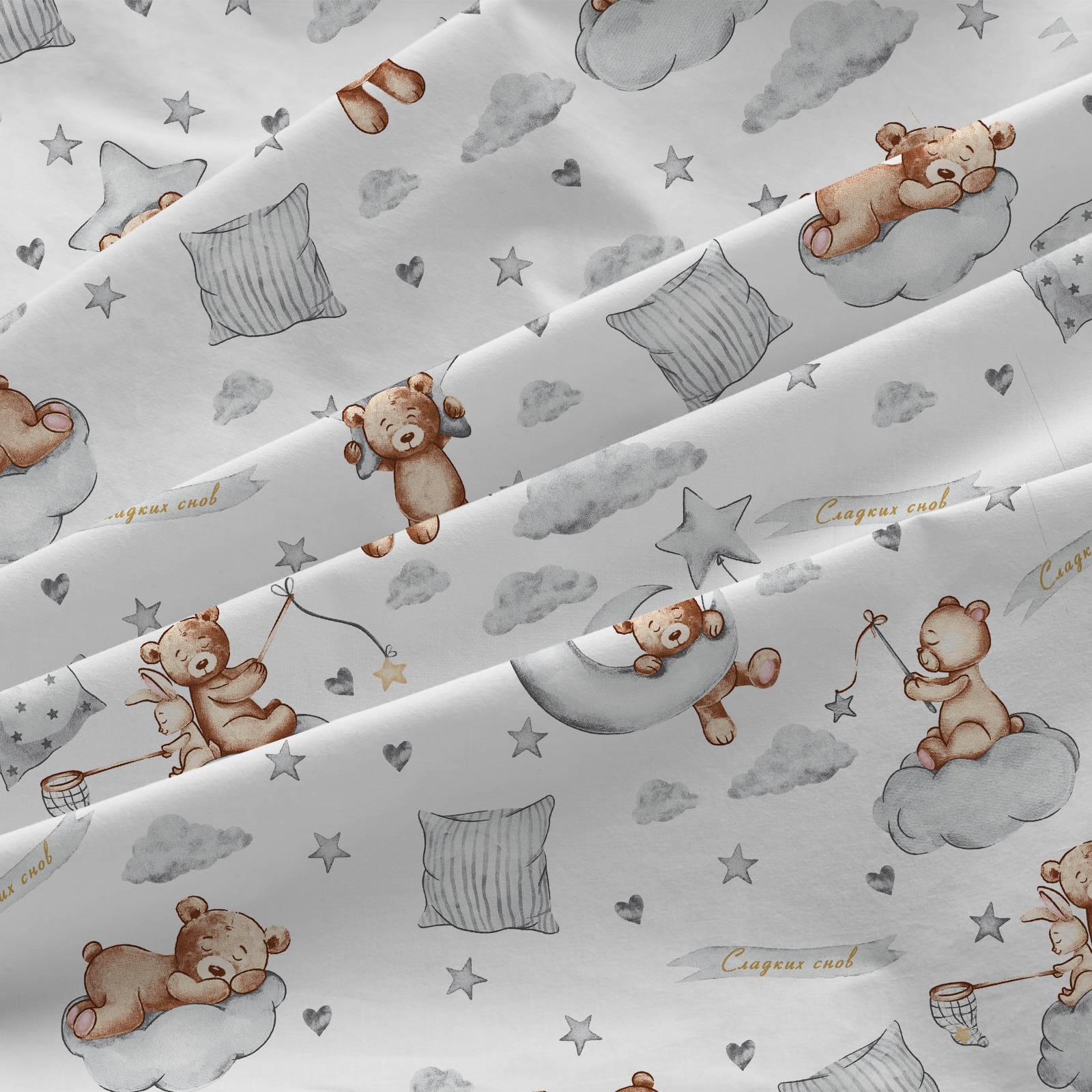 Перкаль 150 см наб рис.13518-1 Сладких снов - 2