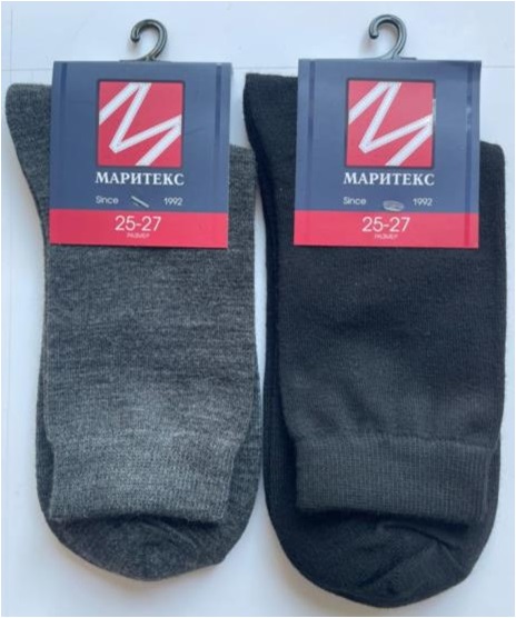 Носки муж. зима арт.MW99 р.25-27 (черный) - 0