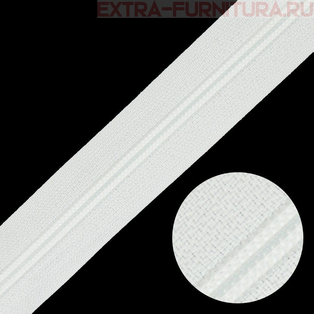 Молния рулонная Т5 ц101 белая пл.15гр/м - 0