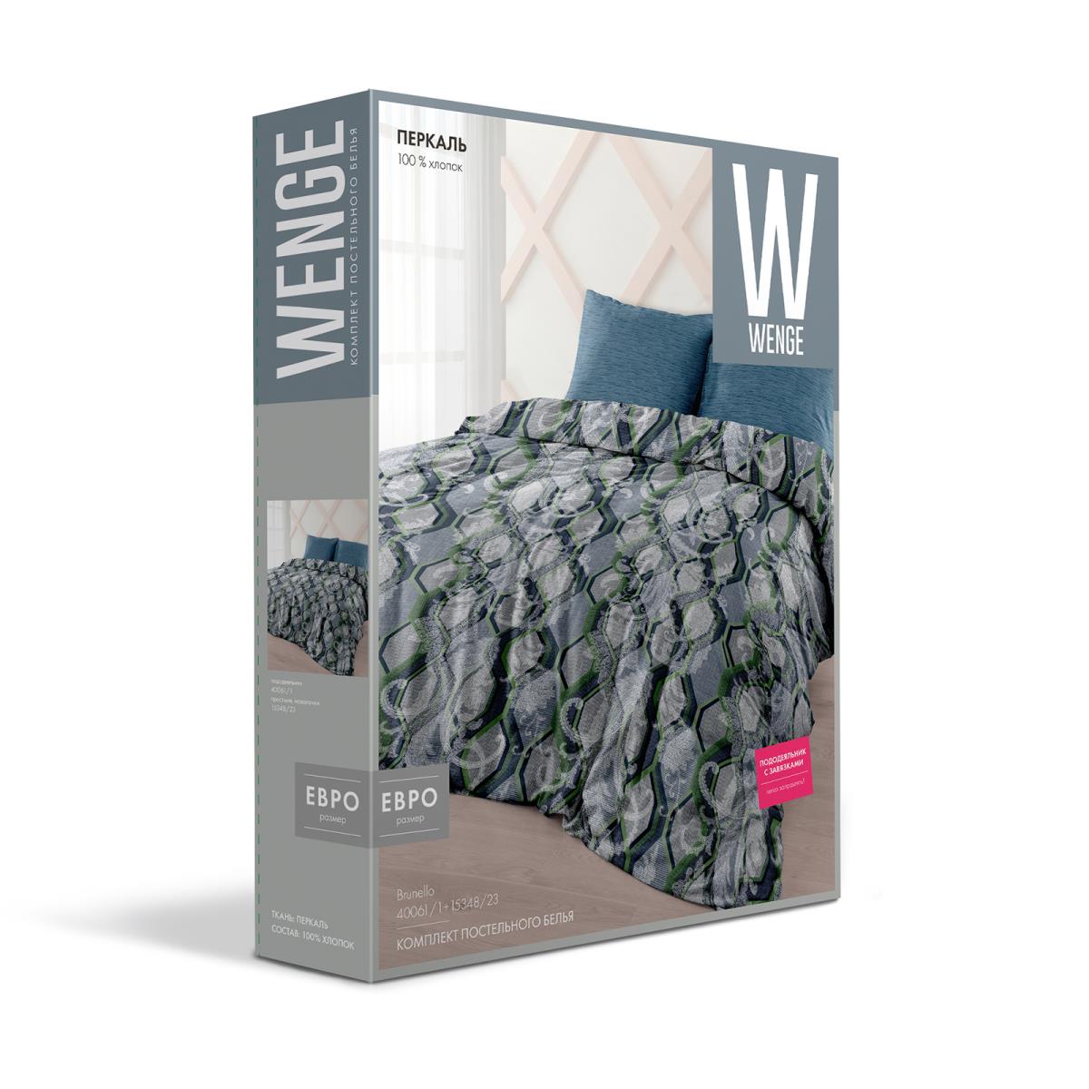 КПБ перкаль WENGE рис.40061-1/15348-23 Brunello - 3