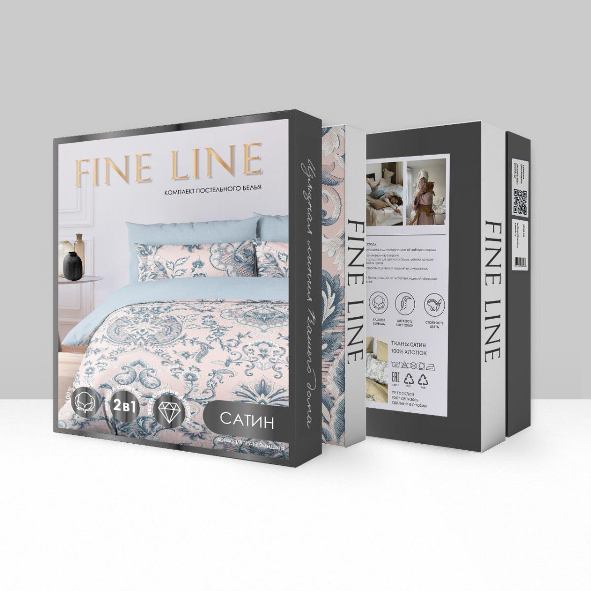 КПБ сатин Fine Line рис.40840-1/31117-19 Виндзор - 3