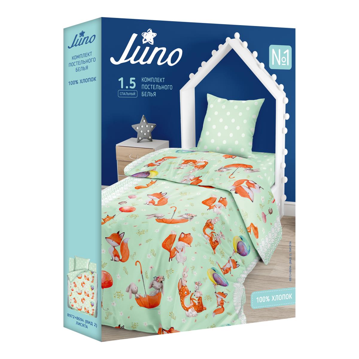 КПБ бязь Juno рис.8972-1/8694-2 Лисята - 2