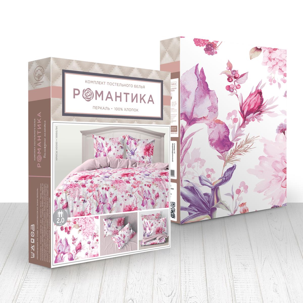 КПБ перкаль Романтика рис.40093-1/15950-54 Ирисы - 2