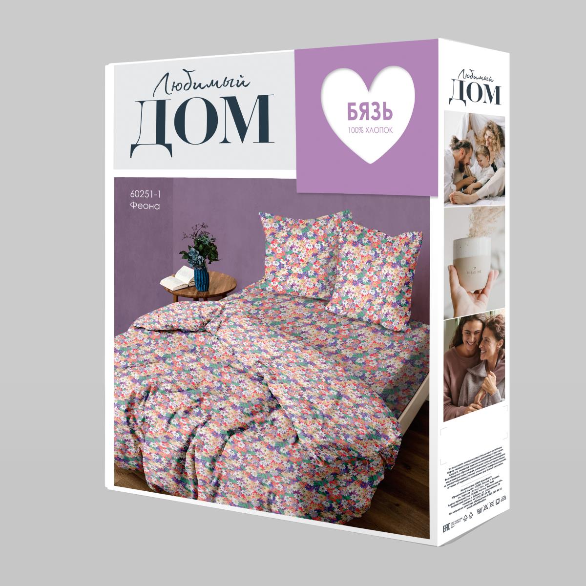КПБ бязь Любимый дом рис.60251-1 Феона н/у - 3
