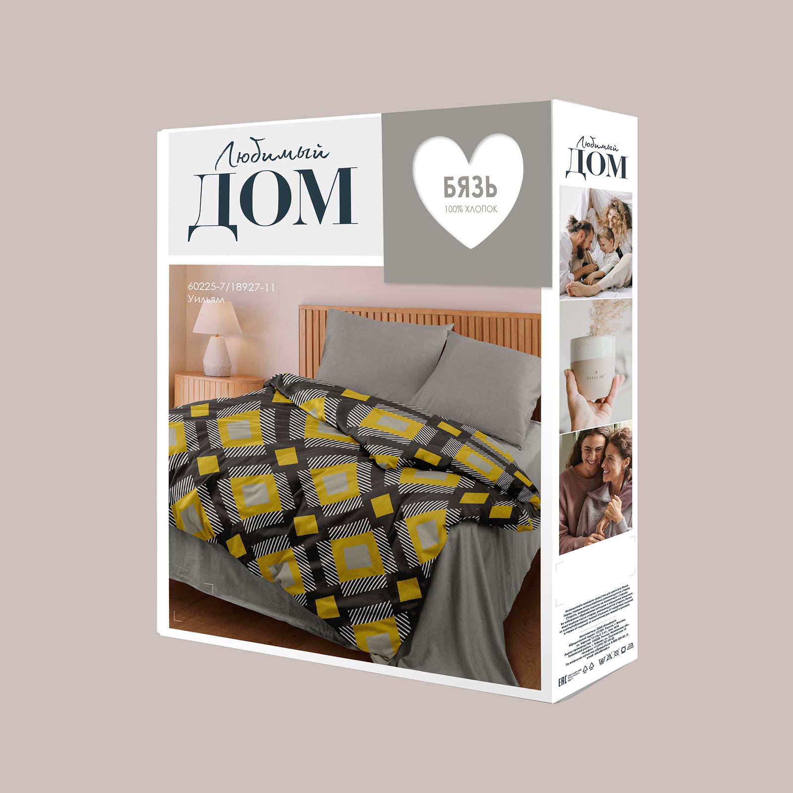 КПБ бязь Любимый дом рис.60225-7/18927-11 Уильям н/у - 3