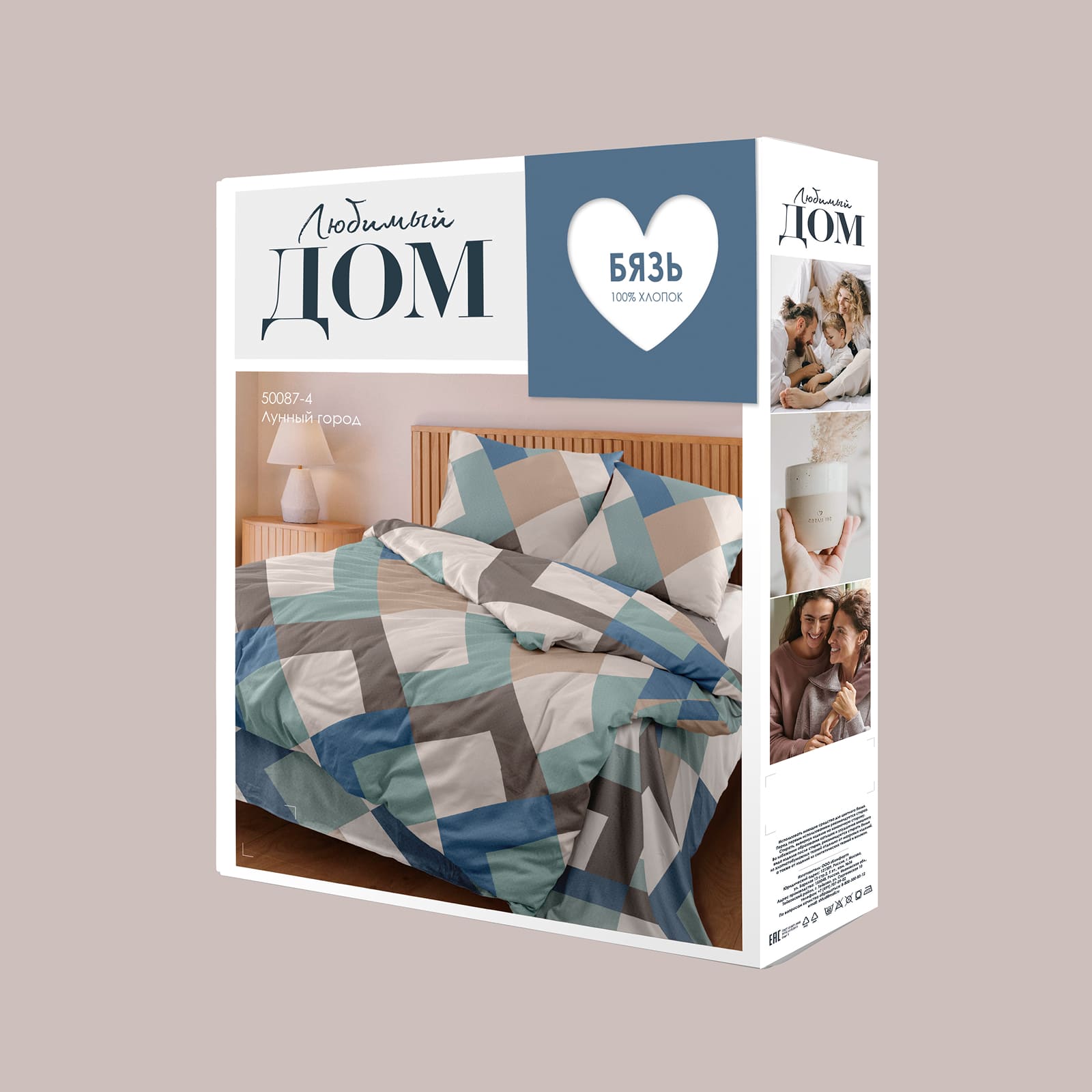 КПБ бязь Любимый дом рис.50087-2 Лунный город н/у - 3