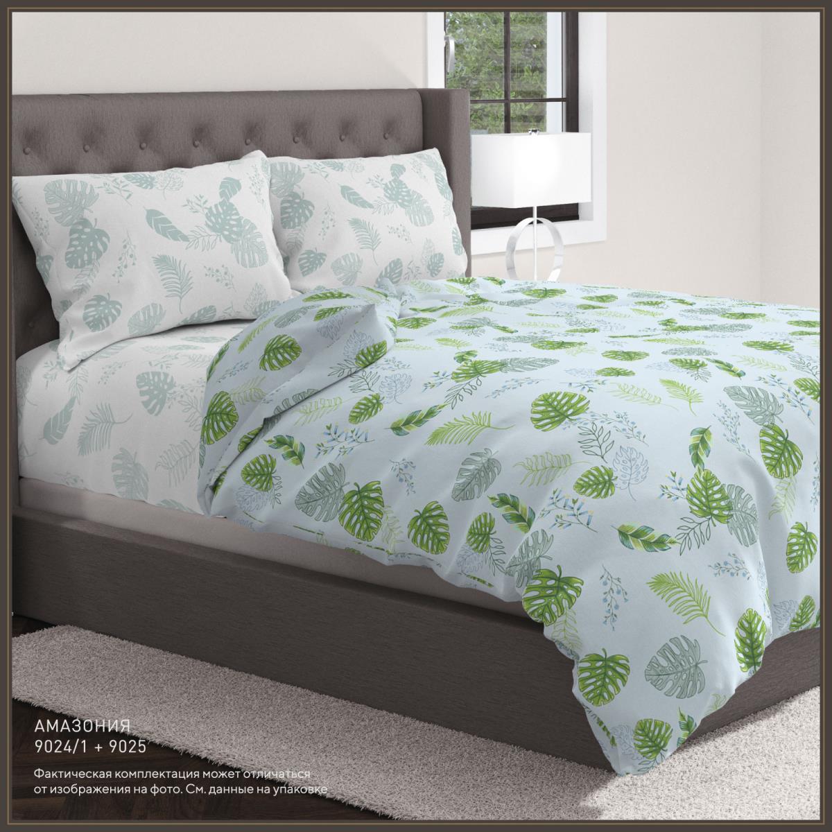 КПБ Gala поплин ДиС Амазония 9024/1+9025 - 0