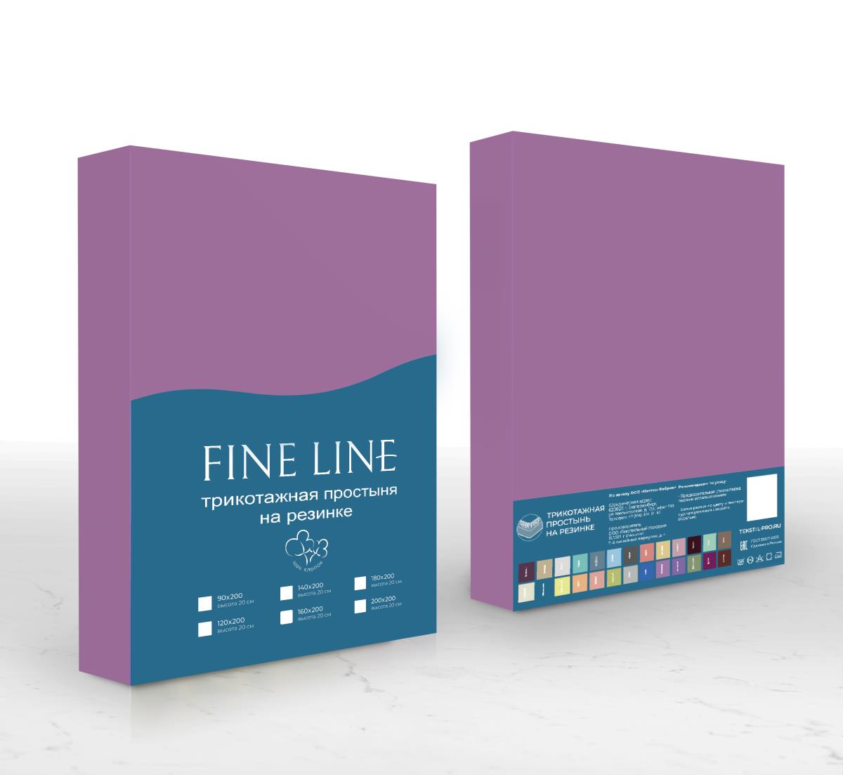 Простыня трикотажная на резинке Fine Line сиреневый - 3