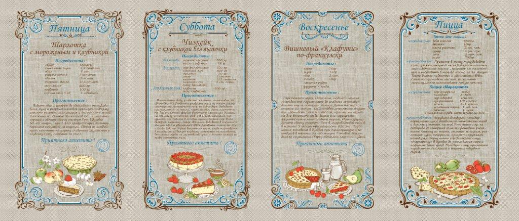 Рогожка 150 см наб рис.5499-1 - 0