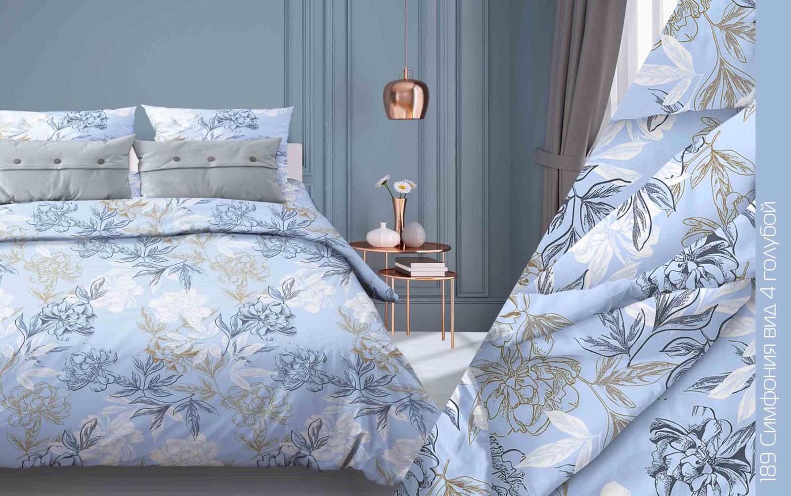 Бязь Дубл. 262/7 189 рис. Симфония, 4 вид голубой 220см/120гр - 0