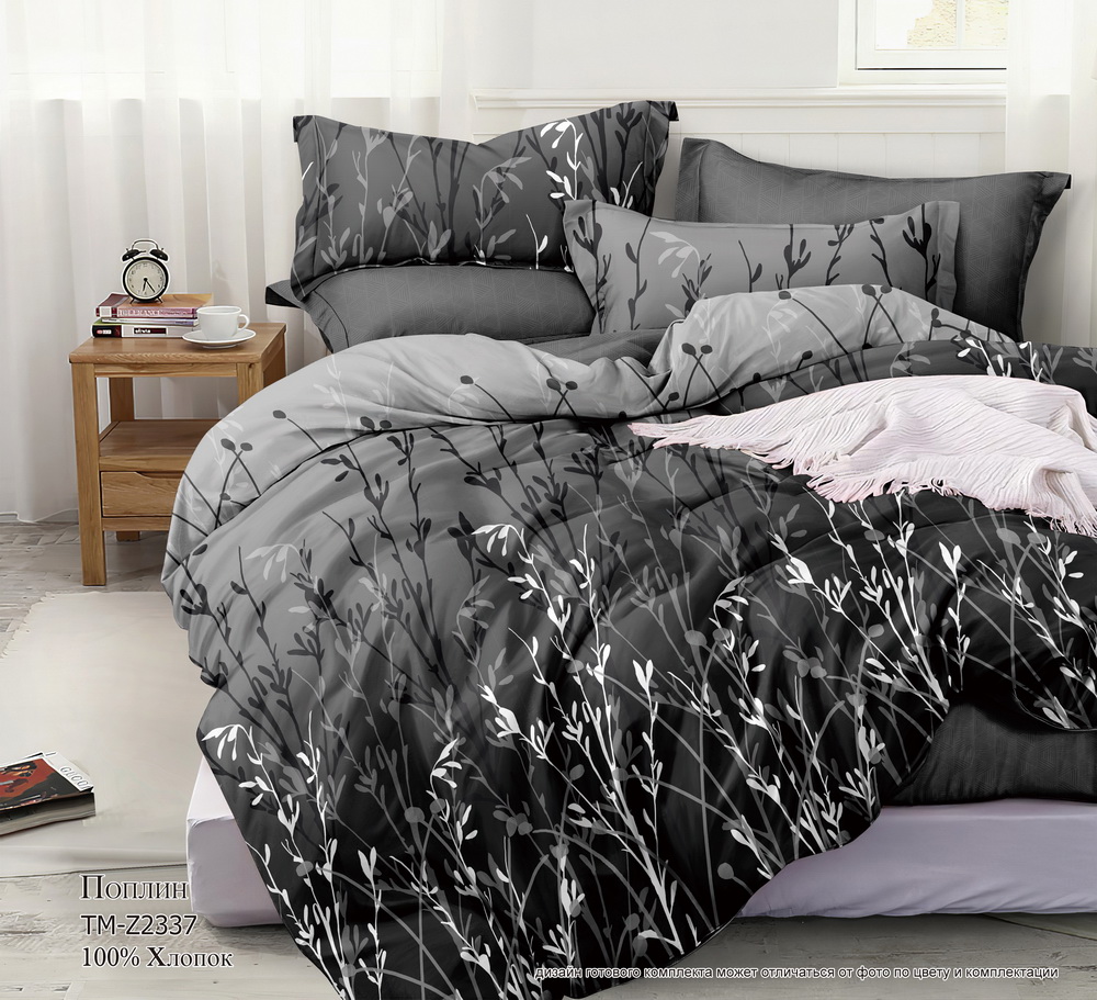 Поплин 2337-Z АВ 220см 