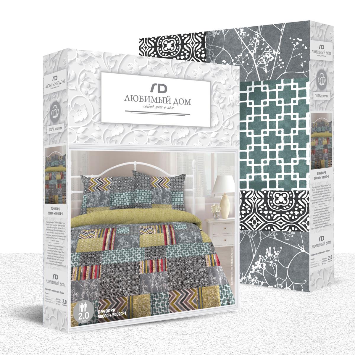 КПБ бязь Любимый дом рис.50000-1/50023-1 Пэчворк - 2