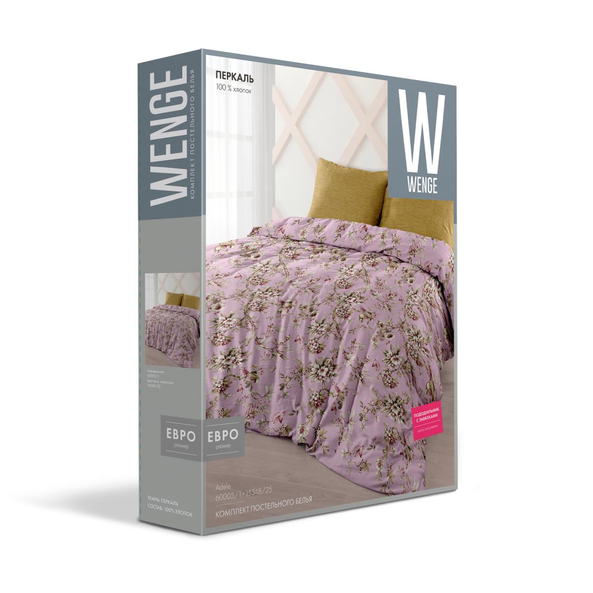 КПБ перкаль WENGE рис.60005-1/15348-25 Adele - 3