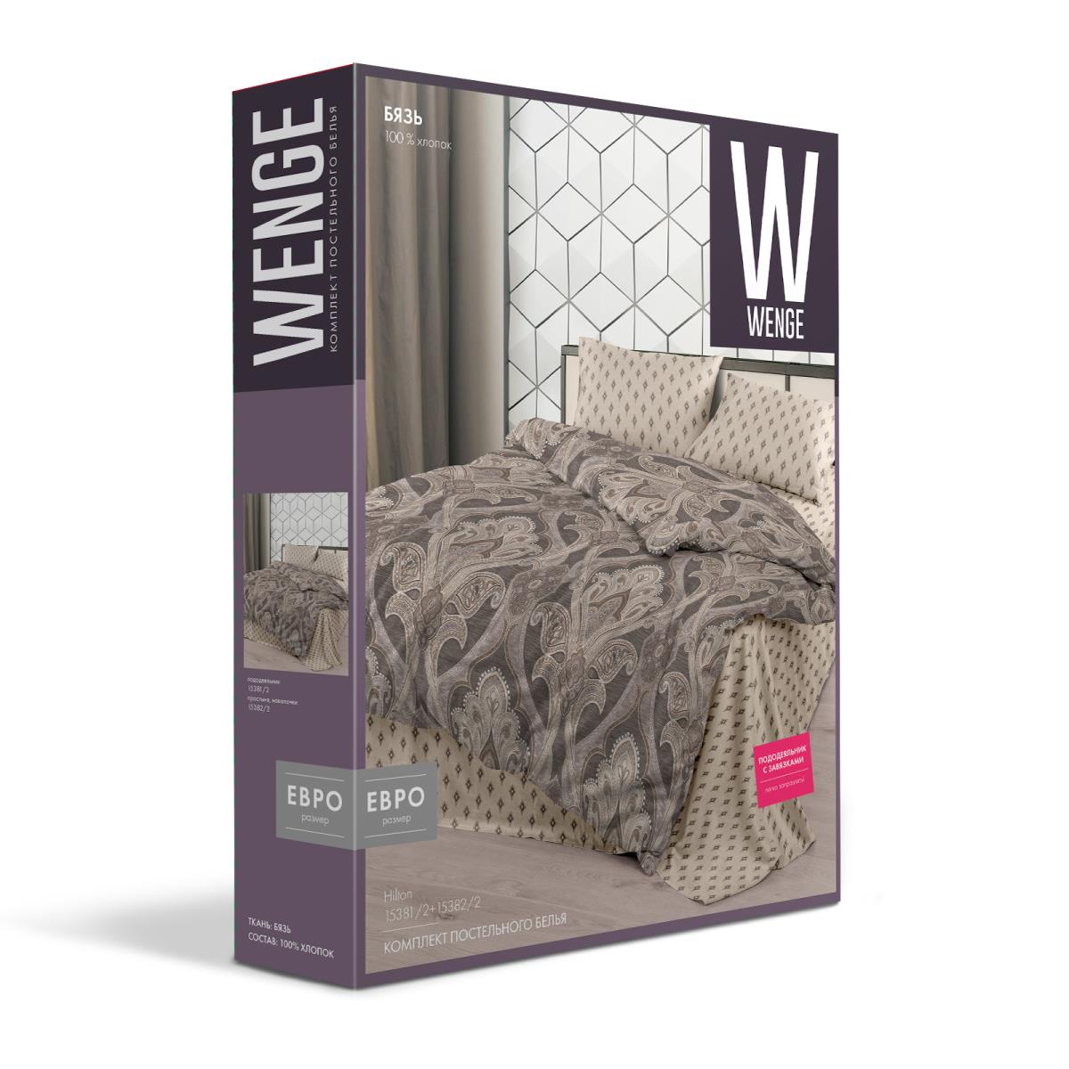 КПБ бязь WENGE рис.15381-2/15382-2 Hilton - 3