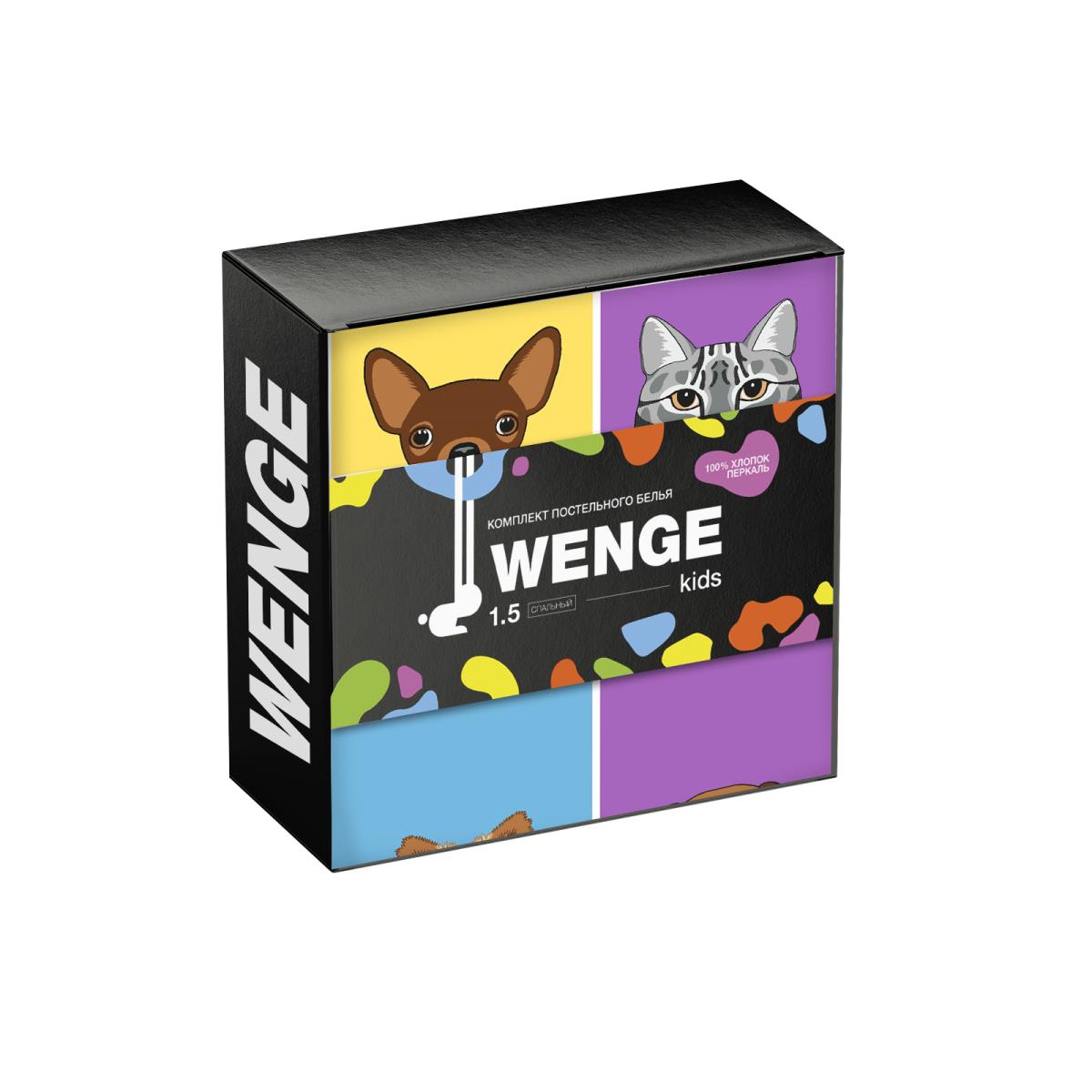 КПБ перкаль WENGE Kids рис.60135-1 Fluffy Friends - 2