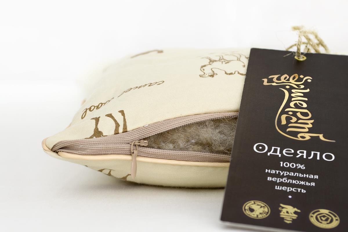 Одеяло Верблюжья шерсть ПРМ - 1