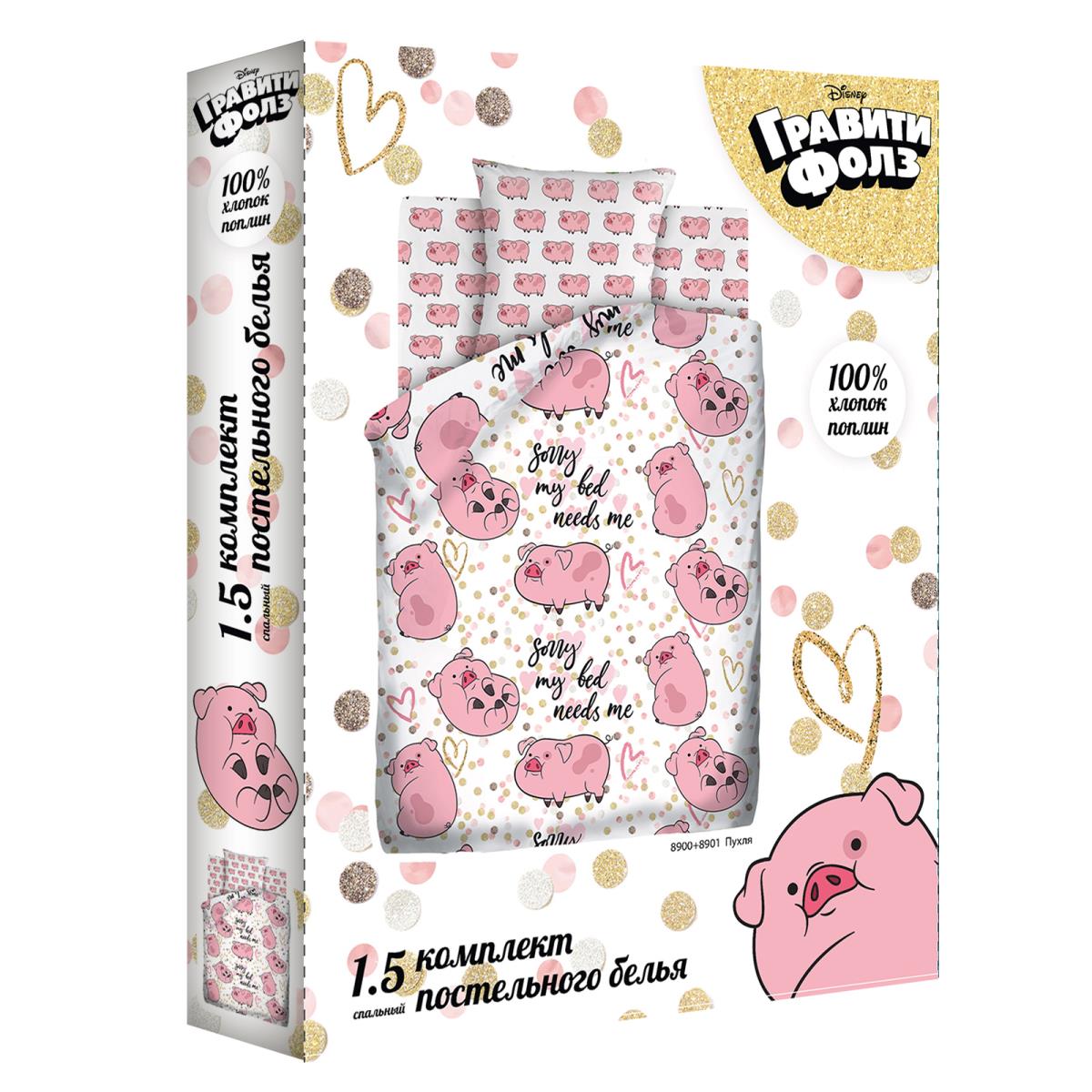 КПБ Гравити Фолз рис.16071-1/8903-1 Пухля - 2