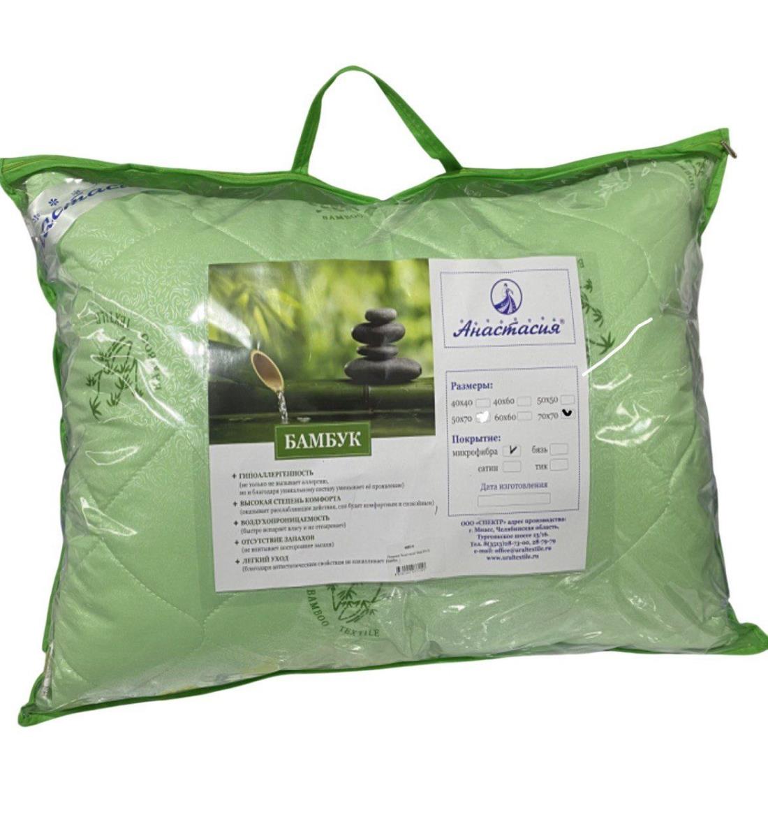 Подушка Анастасия Ideal Бамбук - 0