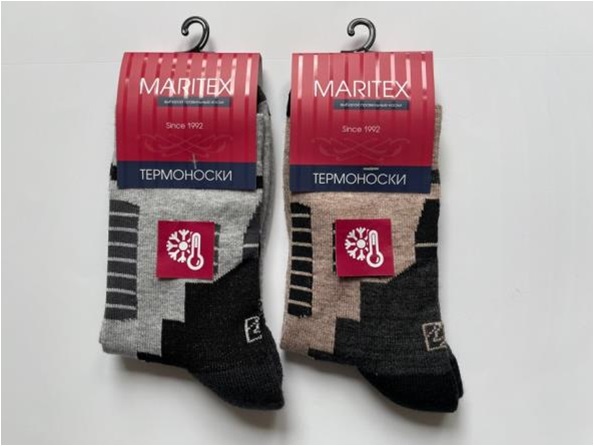 Носки жен. зима арт.LT843 (какао меланж) - 0