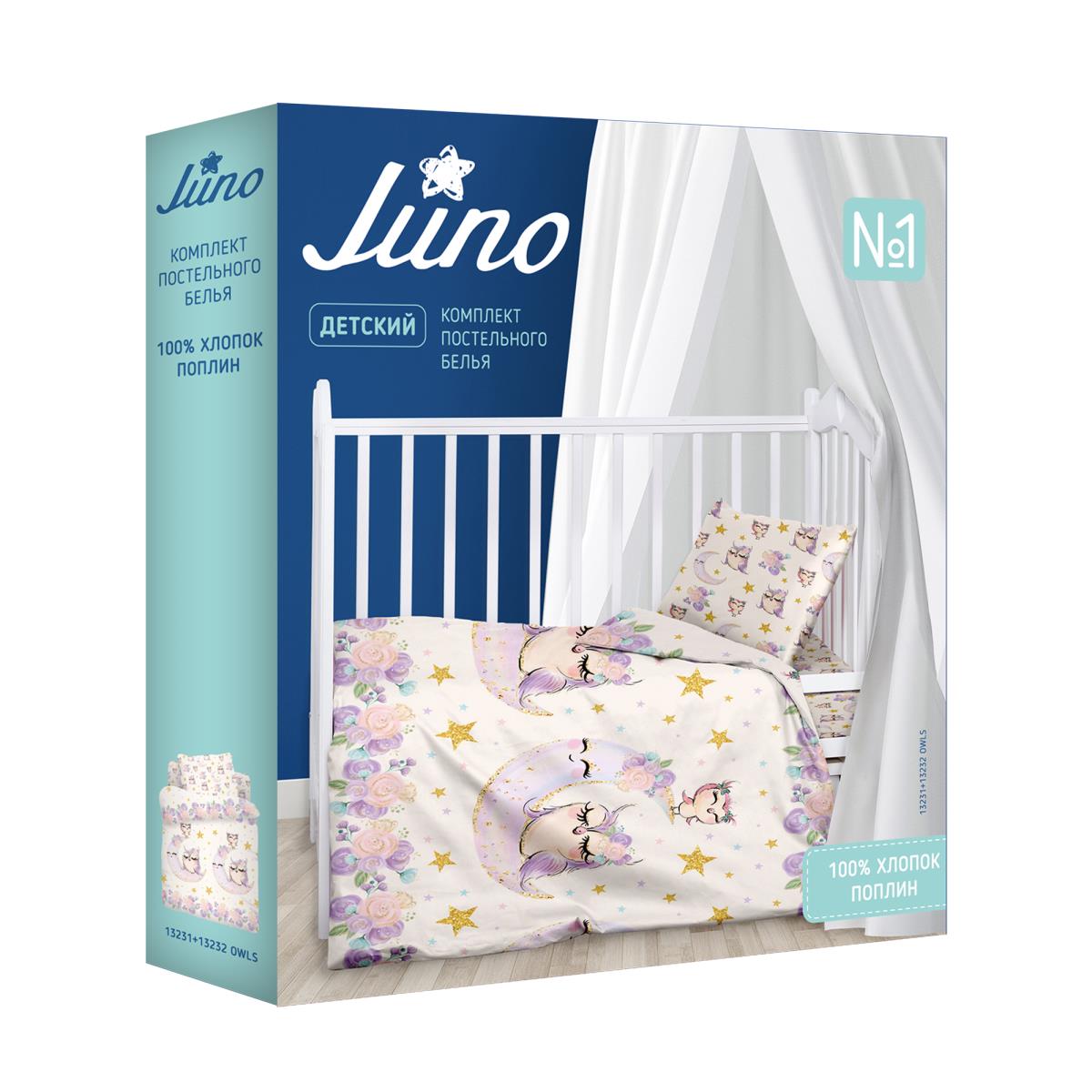КПБ поплин Juno рис.13231-1/13232-1 Owls - 2