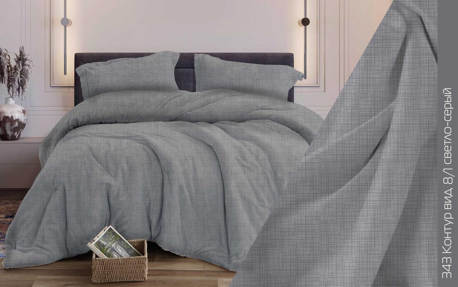 Бязь Дубл. 262/7 343 рис. Контур,8/1 вид светло-серый 220см/120гр - 0