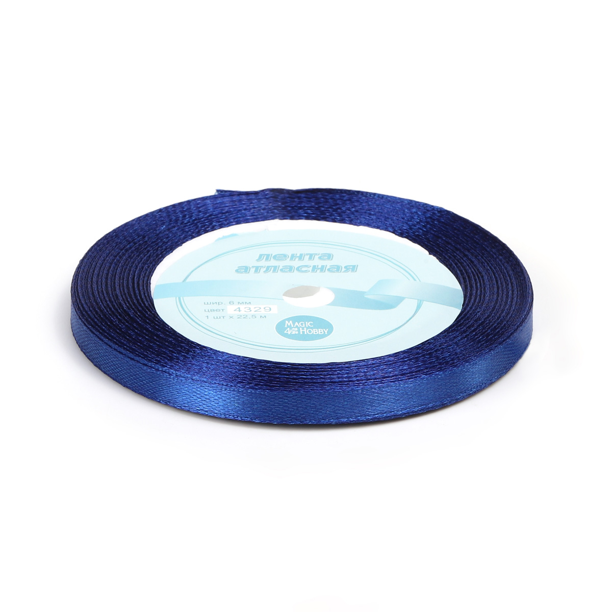 Лента атласная 6мм Magic4Hobby 4329 василек (22,5м) - 0