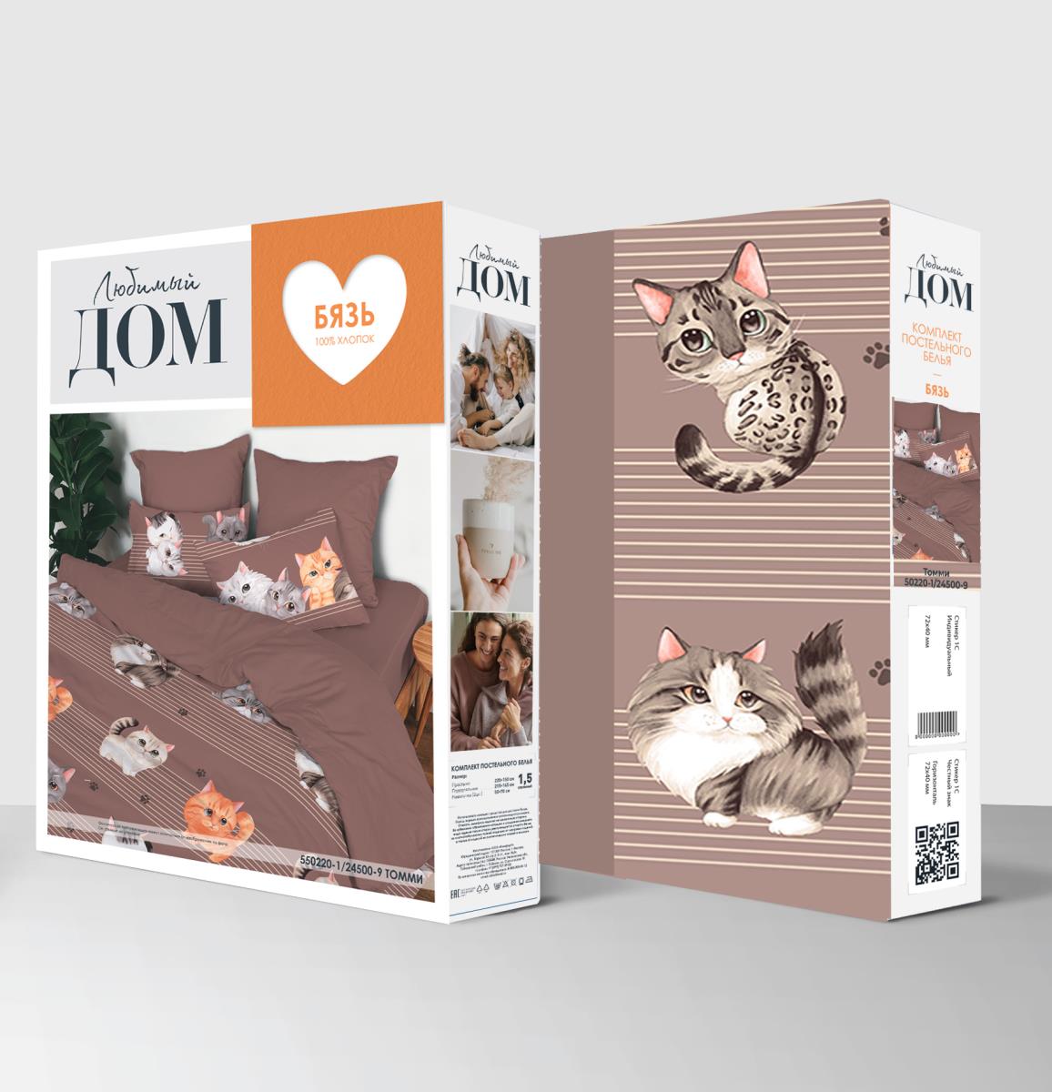 КПБ бязь Любимый дом рис.50220-1/24500-9 Томми н/у - 3