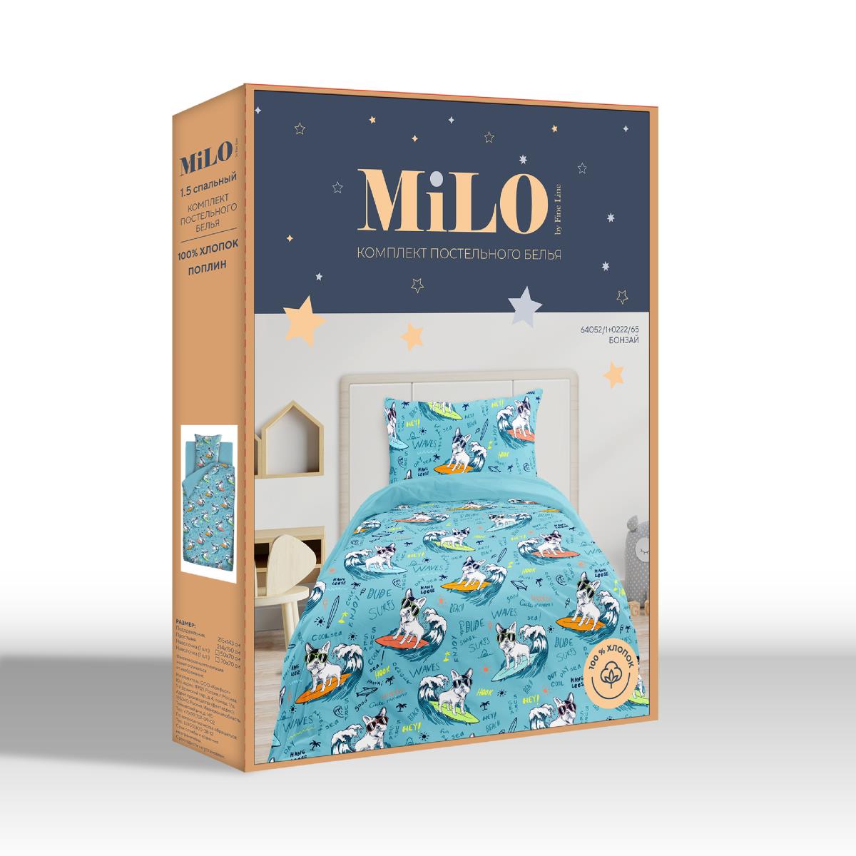 КПБ поплин Milo by Fine Line рис.64052-1/0222-65 Бонзай - 3