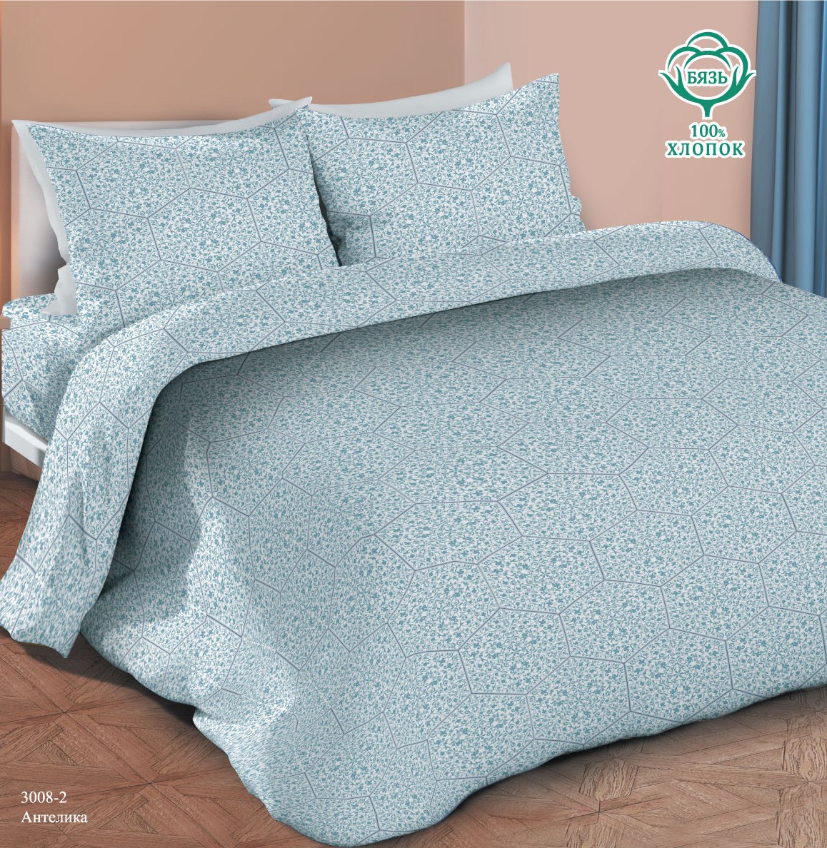 КПБ Маруся ДиС Антелика 3008-2 - 0