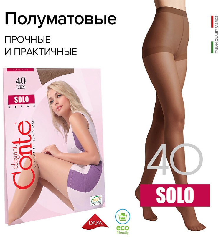 Колготки жен. CE SOLO 40 mocca (3) КСЗ - 0