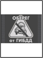 Полотенце махровое птк рис. 4467 Оберег от ГИБДД ЮП - 0
