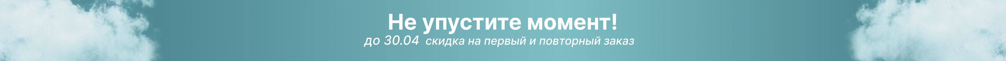 Двойная выгода Краснодар