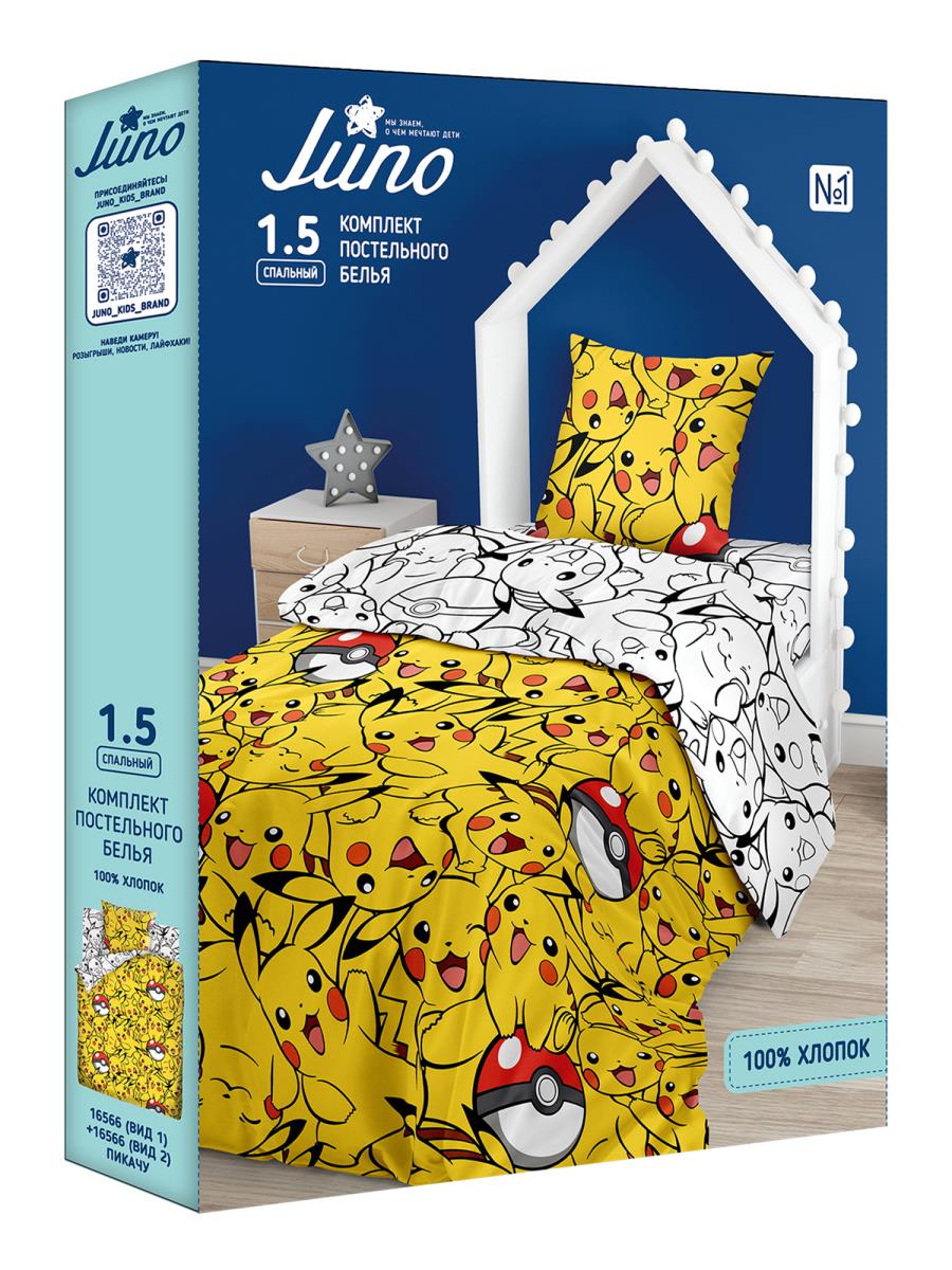 КПБ поплин Juno рис.16566-1/16566-2 Пикачу - 3